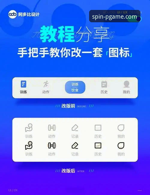 PG电子游戏APP使用教程：从下载到注册的完整操作指南